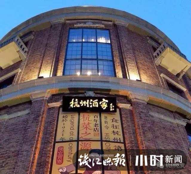 西湖文化广场 餐厅_西湖景观餐厅推荐_杭州中秋家宴预订