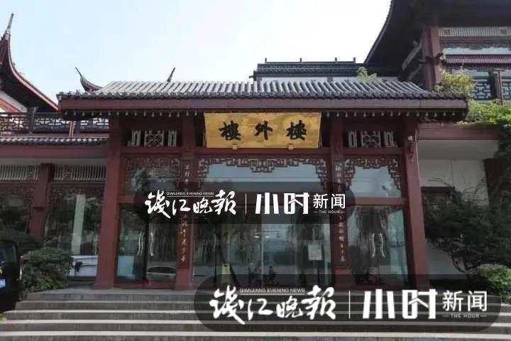 杭州中秋家宴预订_西湖文化广场 餐厅_西湖景观餐厅推荐