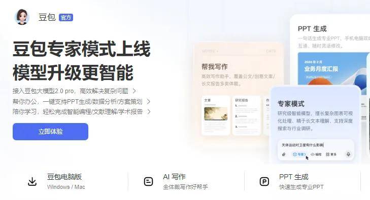 AI论文工具评测_英文文章查重_查重准确度高的AI工具