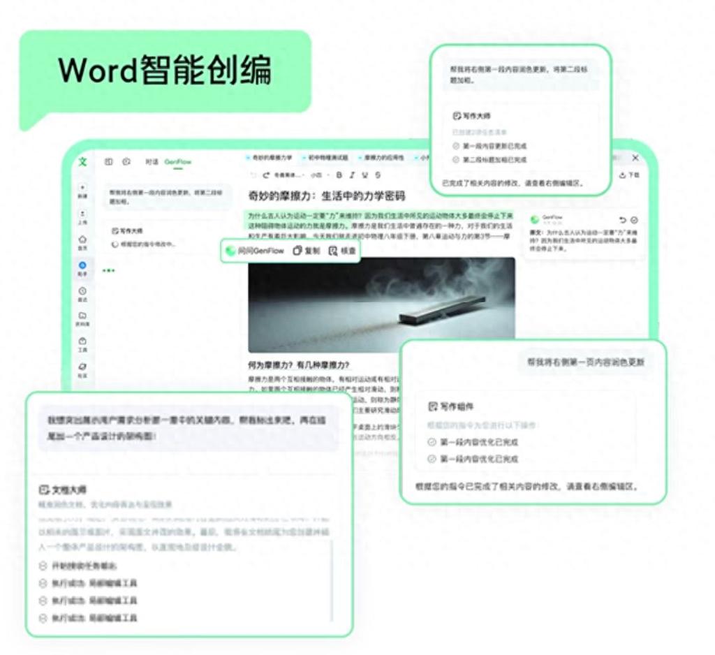 英文文章查重_论文AI写作助手_测评
