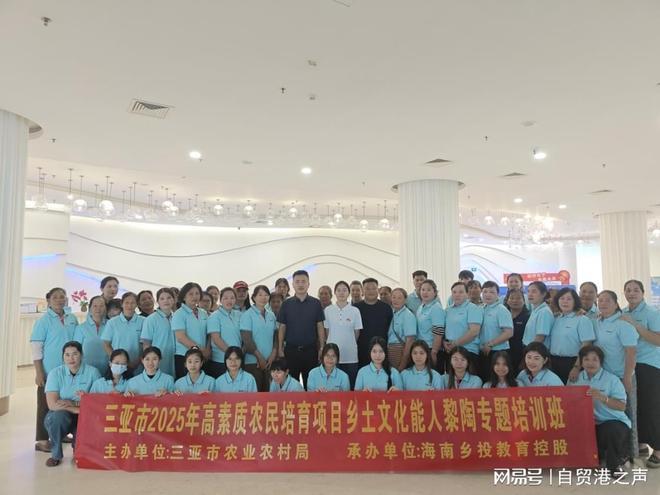 黎族文化传承与乡村振兴_海南乡土文化_三亚黎陶培训班
