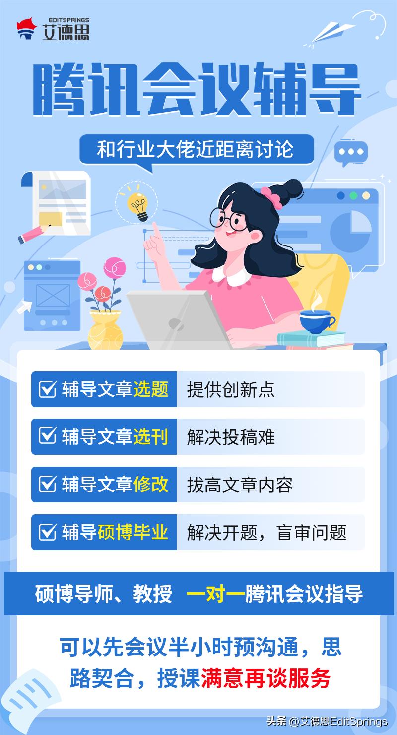 英文文章查重_论文辅导机构排名_合规可靠的论文辅导平台