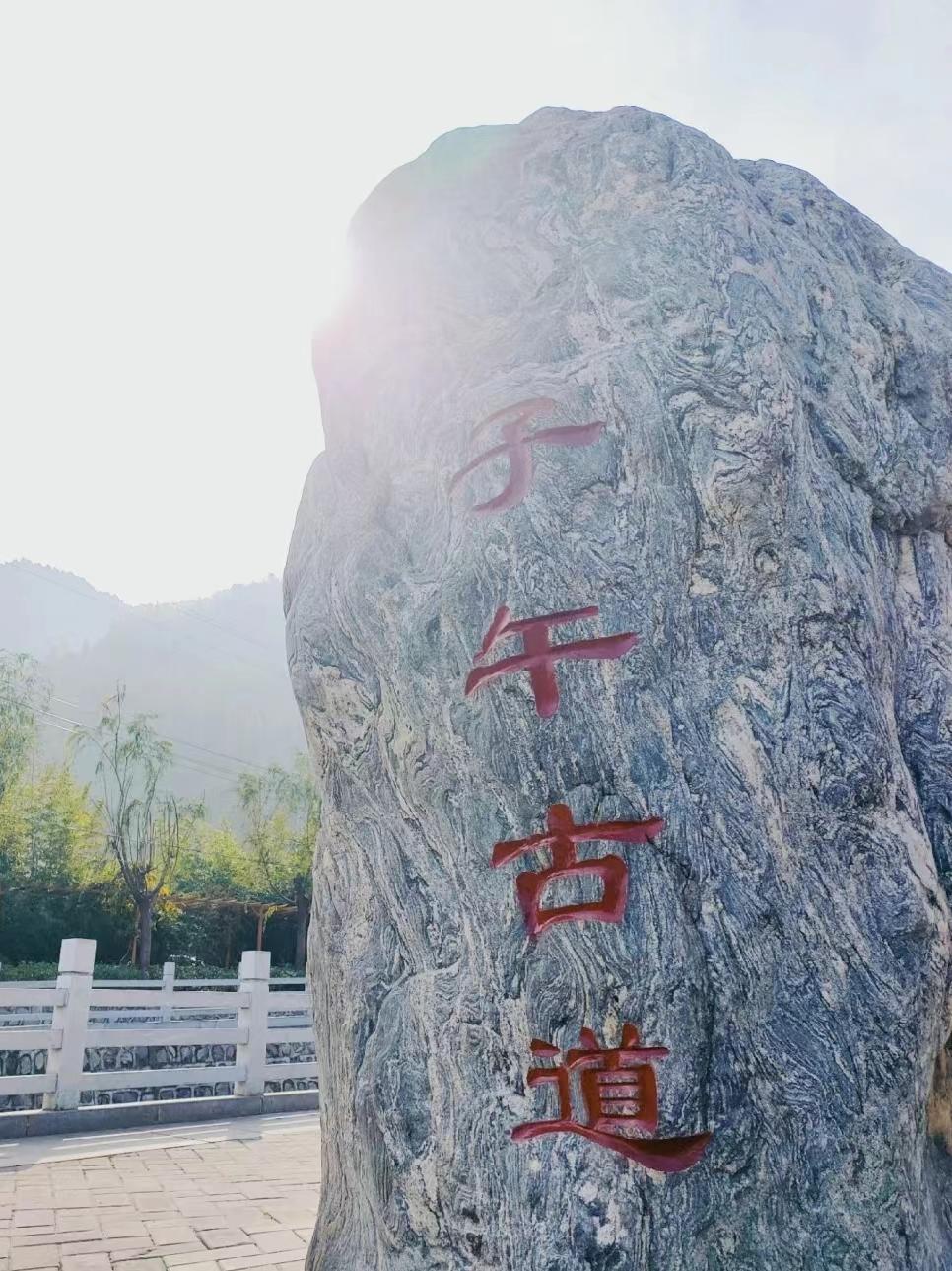 陕西古道文化_子午道历史遗迹_西安到汉中骑行地图