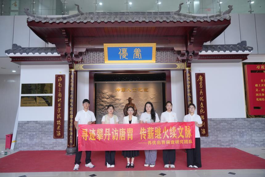 海南唐胄文化研究_海南养优精神传承_海南乡土文化