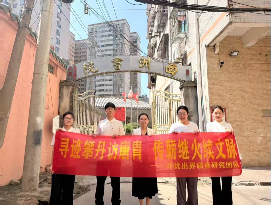 海南养优精神传承_海南乡土文化_海南唐胄文化研究