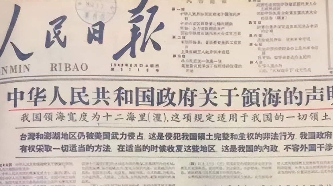 伟人战略眼光_12海里 来源_中国领海线扩展12海里