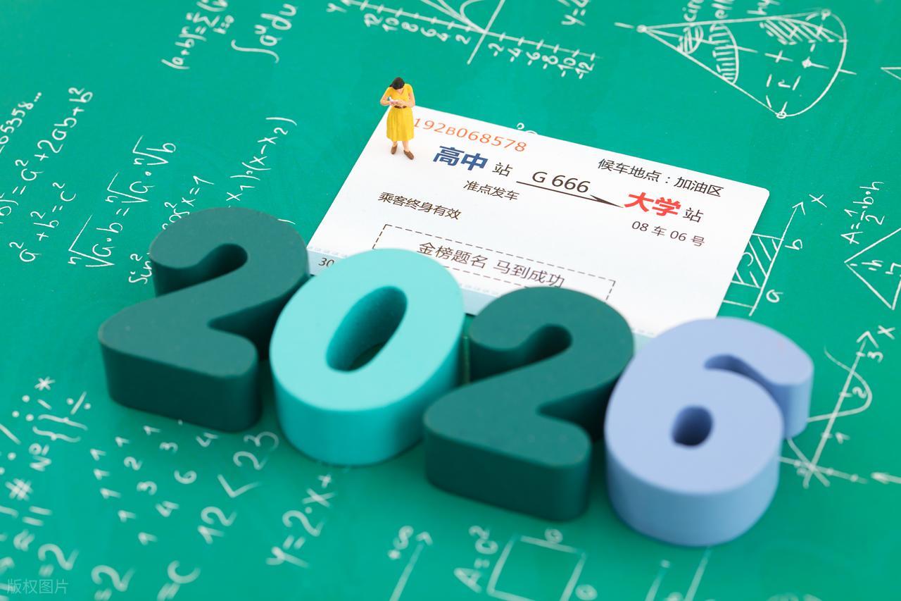 各区县600分人数预估_2026昌平二中高考成绩_北京高考600分人数预测