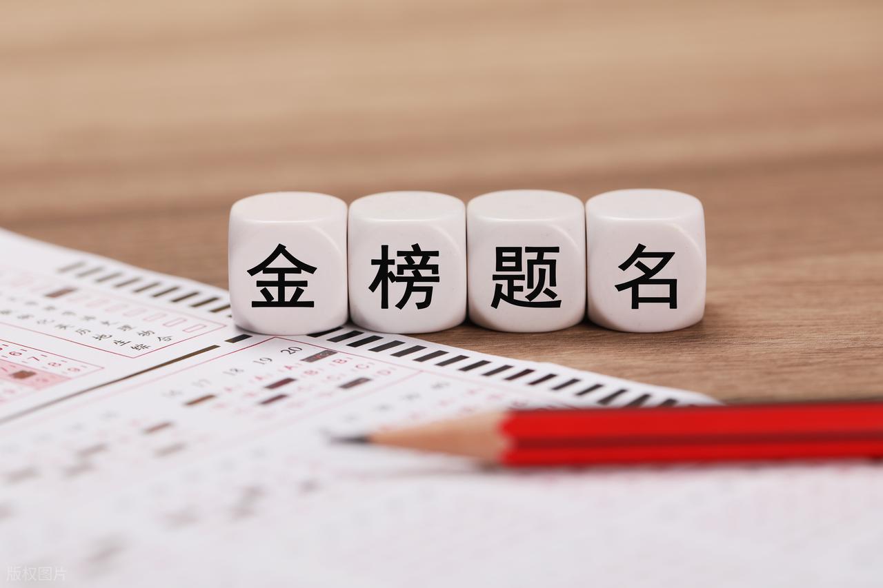 各区县600分人数预估_2026昌平二中高考成绩_北京高考600分人数预测