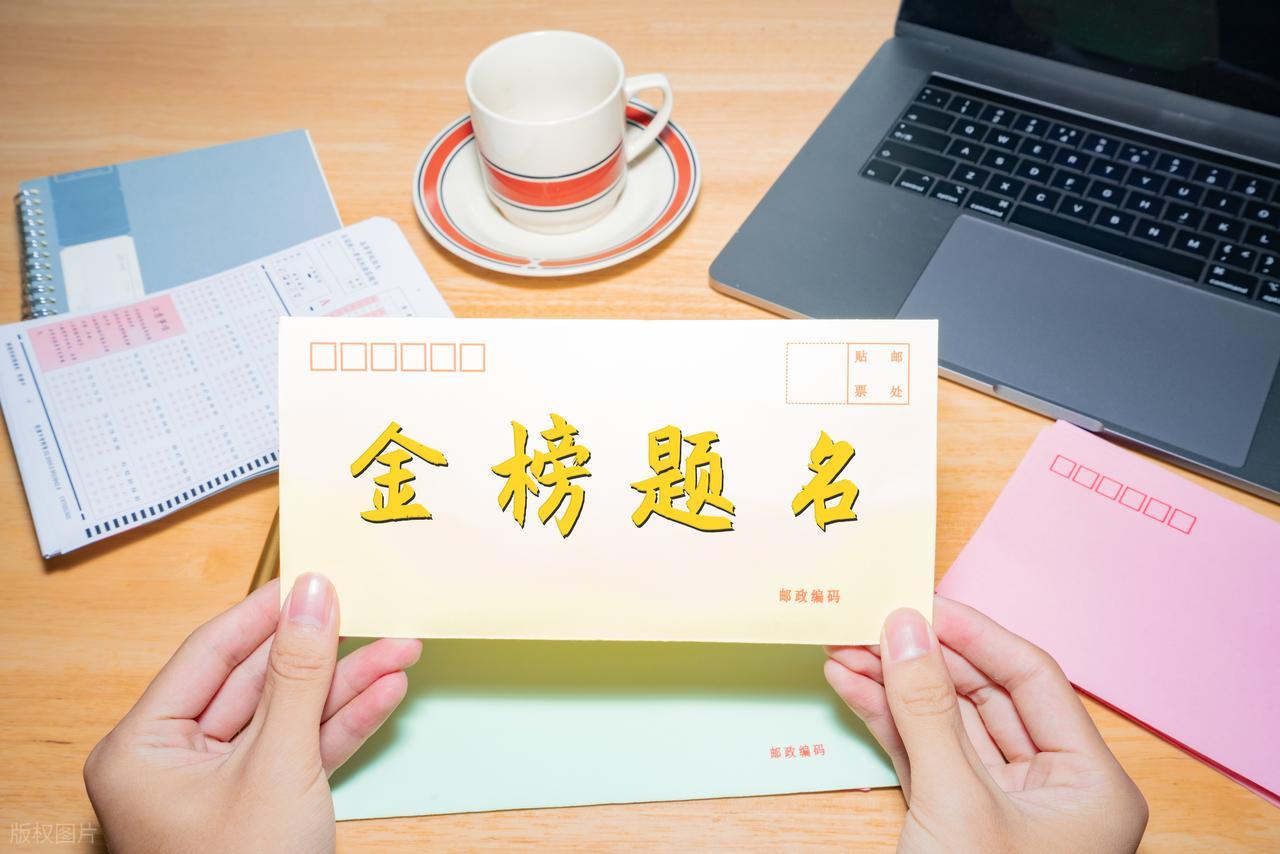 2026昌平二中高考成绩_各区县600分人数预估_北京高考600分人数预测
