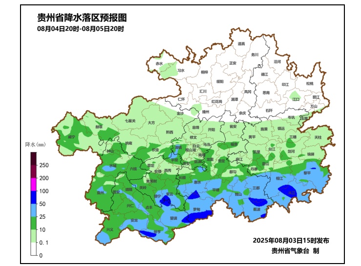  高温预警 _中国天气 _北京大兴暴雨橙色预警