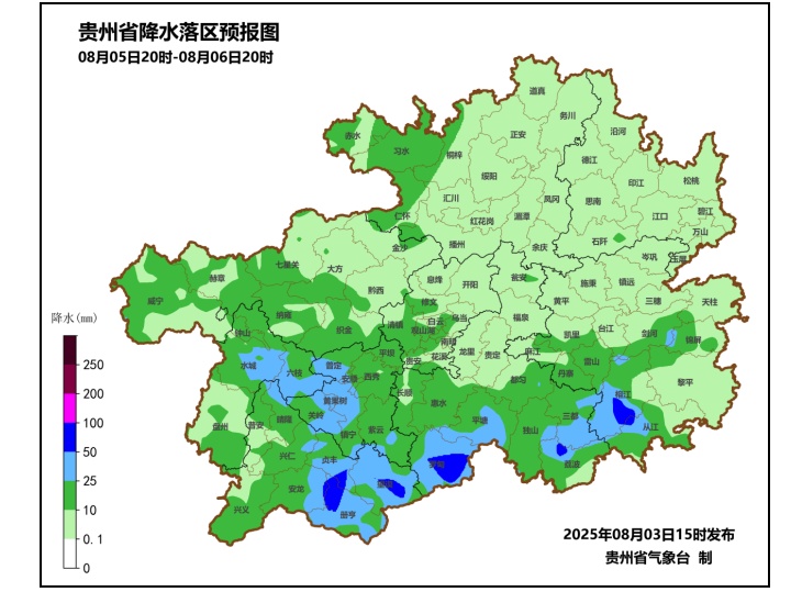 中国天气 _北京大兴暴雨橙色预警_ 高温预警 