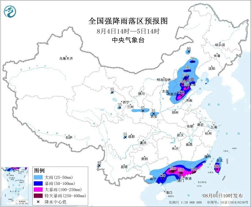 中国天气 _ 高温预警 _北京大兴暴雨橙色预警