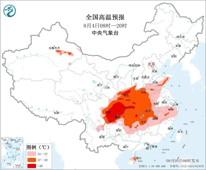 中国天气 _ 高温预警 _北京大兴暴雨橙色预警
