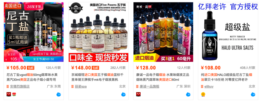 电子烟健康风险 FDA认证 电子烟监管_市面上哪个电子烟对身体没害