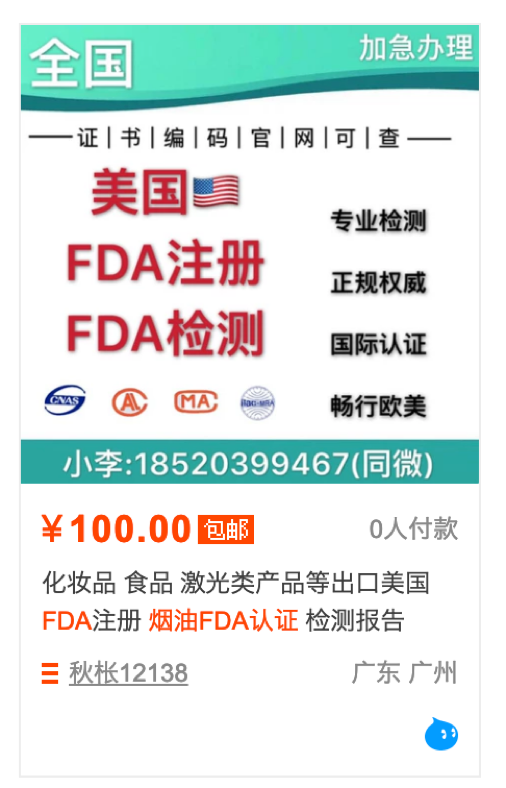 市面上哪个电子烟对身体没害_电子烟健康风险 FDA认证 电子烟监管