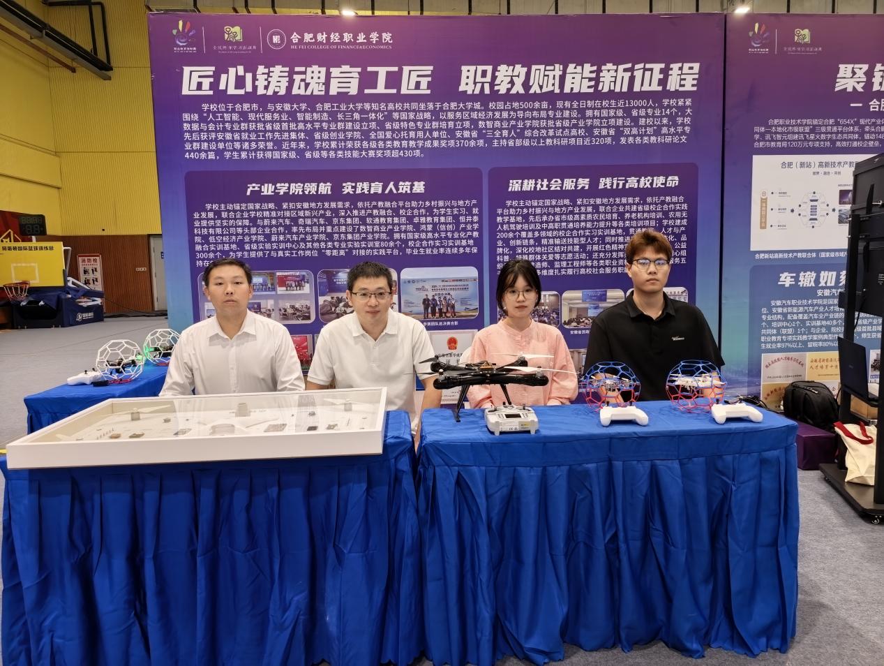 全民终身学习活动周启动仪式_全民终身学习活动周_安徽省职业教育活动周