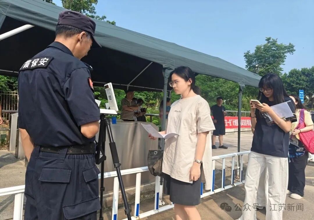 江苏三支一扶计划2026报名人数_2026江苏工行最近校园招聘情况_江苏三支一扶计划竞争激烈程度