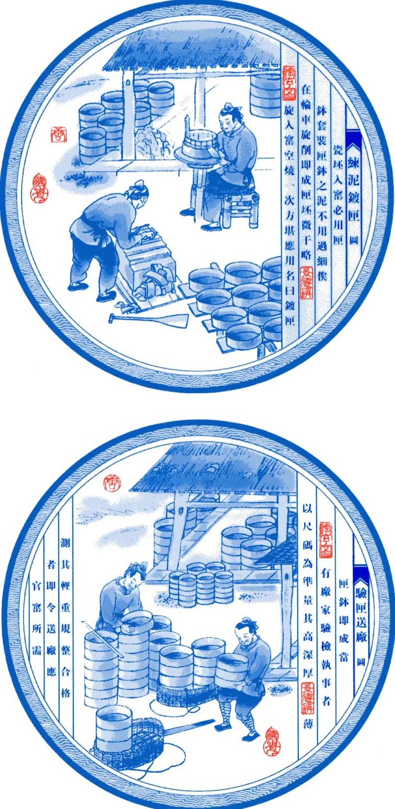 中国工美行业艺术大师 唐德贵 绘瓷艺术_江西省工艺美术大师 唐德贵 绚彩浅雕工艺_景德镇民窑陶瓷美术