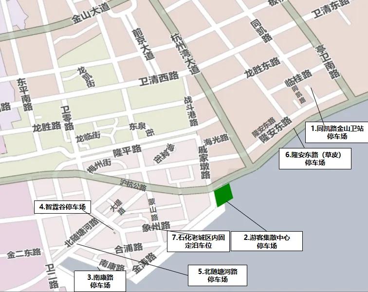 上海到金山沙滩_金山城市沙滩烟花节出行指南_2026上海湾区音乐烟花秀交通攻略