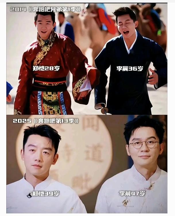 李晨又受伤了_李晨郑恺沉默 奔跑吧12年定海神针 差别对待