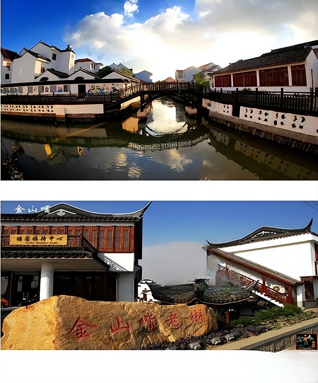枫泾古镇水巷_金山城市沙滩日落_上海到金山沙滩