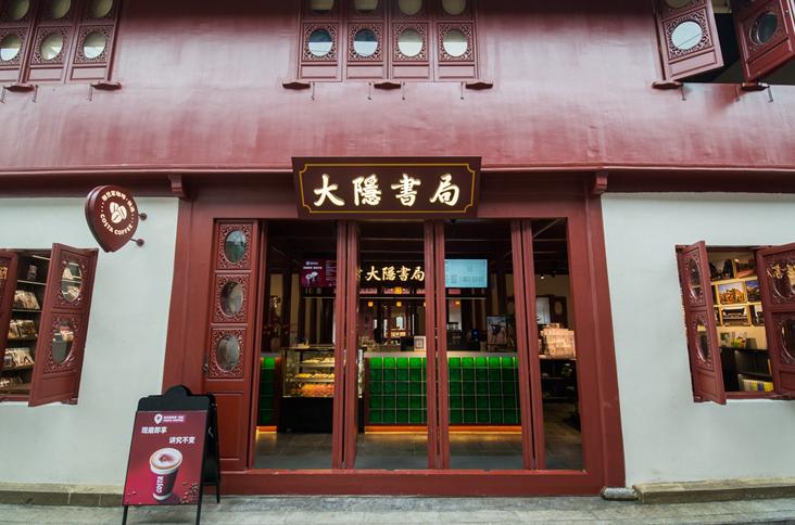 金山城市沙滩_上海到金山沙滩_枫泾古镇