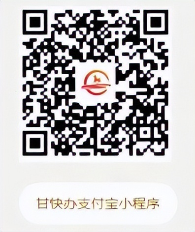安宁区非亲属户口入学条件_甘肃省实施居住证_安宁区B类学生入学要求