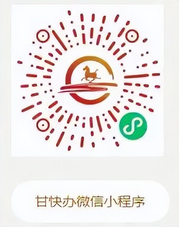 安宁区B类学生入学要求_甘肃省实施居住证_安宁区非亲属户口入学条件