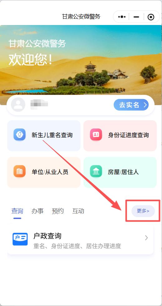 兰州居住证办理条件_兰州居住证作用_甘肃省实施居住证