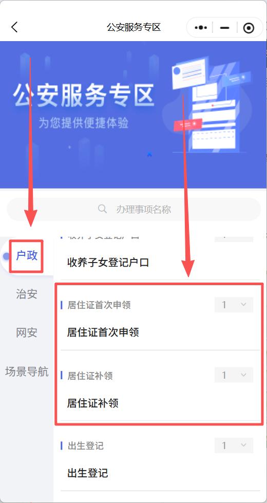 甘肃省实施居住证_兰州居住证作用_兰州居住证办理条件