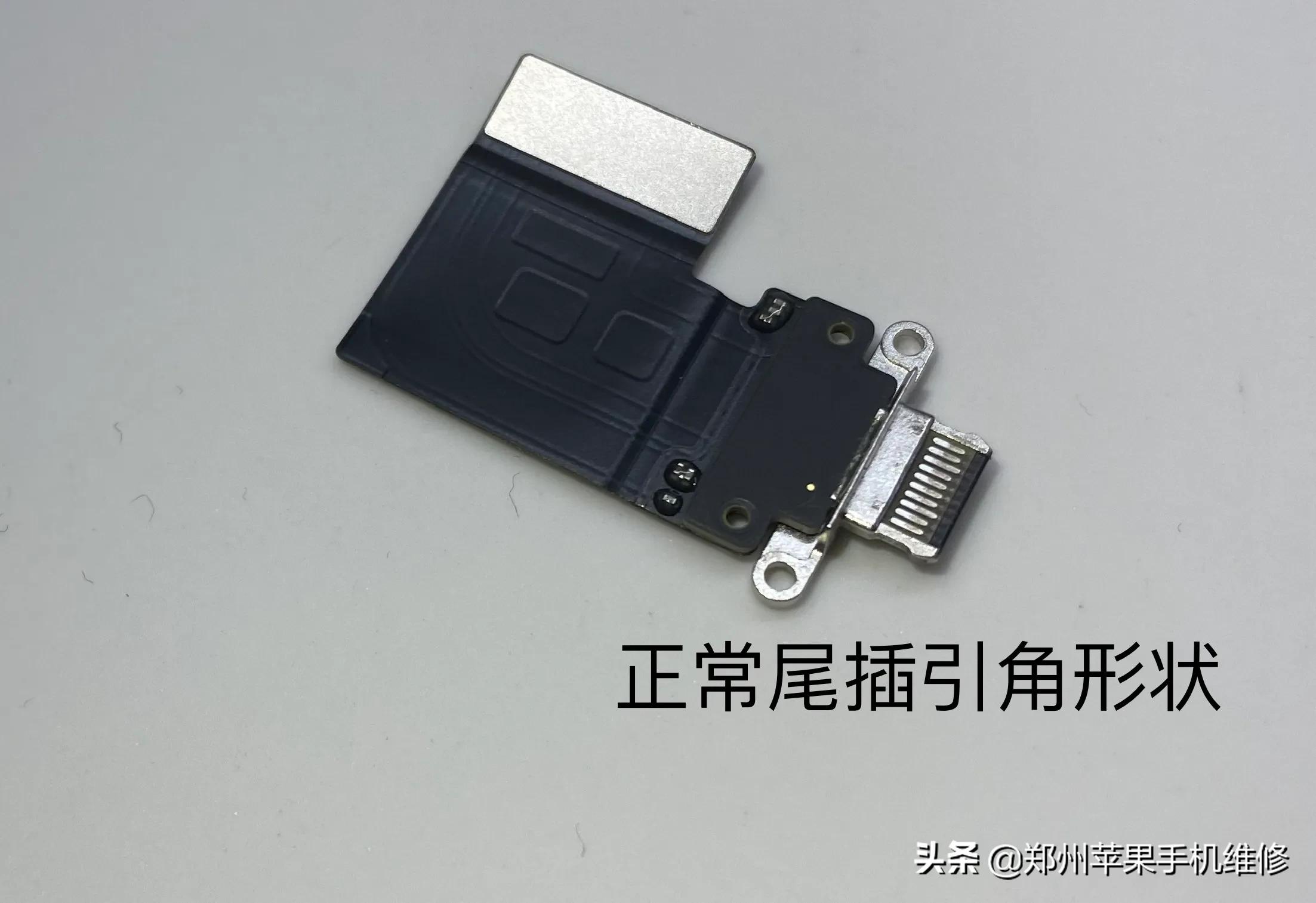 ipadpro2018款后壳型号维修_ipadpro2020款后壳型号维修_ipad3主板图