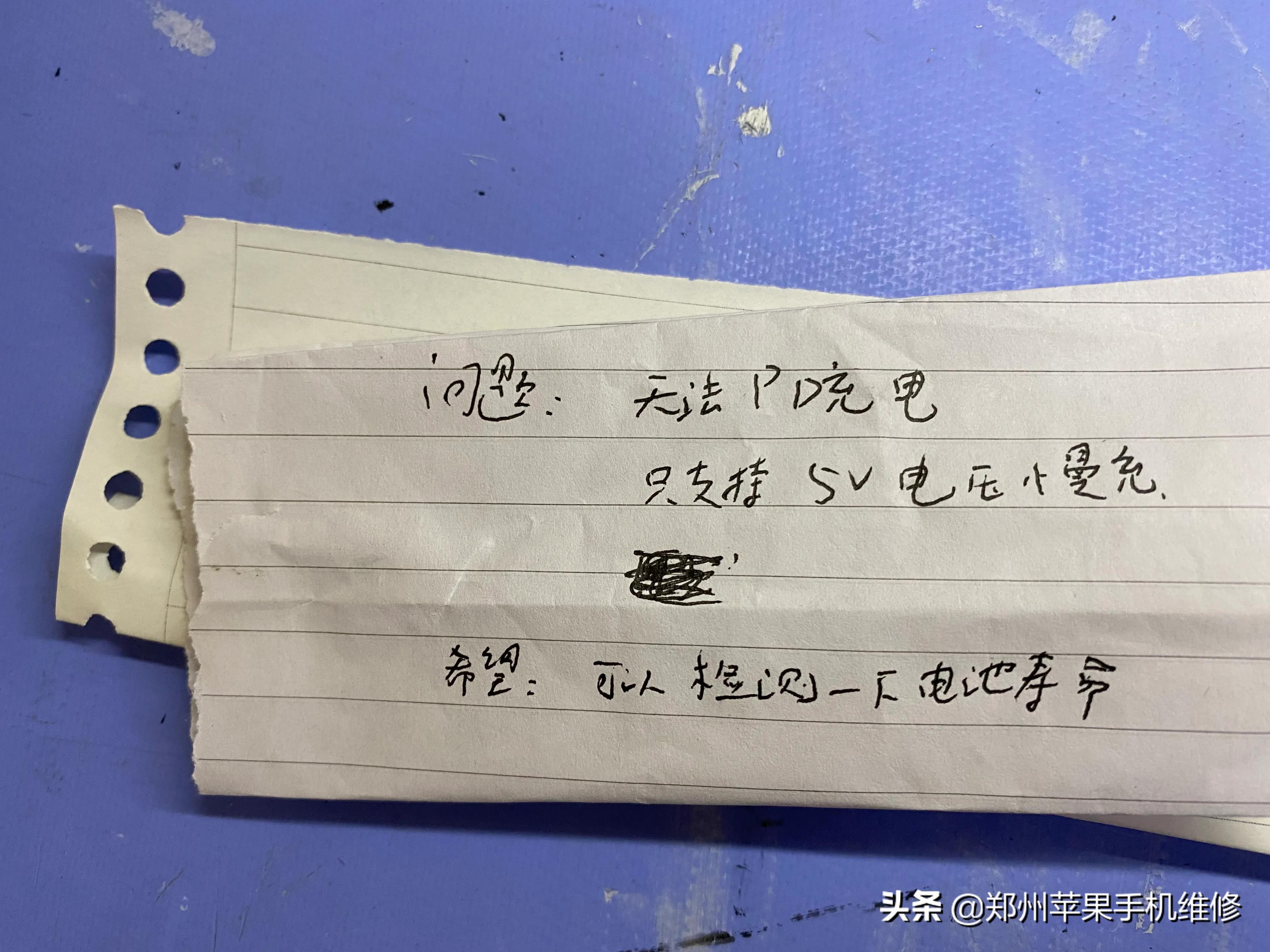 ipadpro2020款后壳型号维修_ipad3主板图_ipadpro2018款后壳型号维修