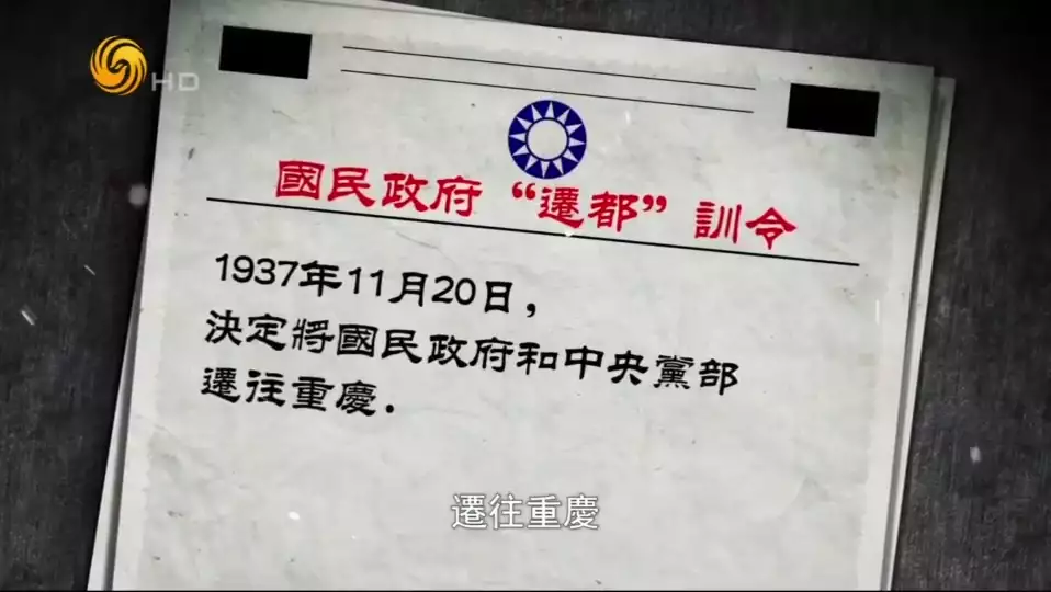 重庆陪都文化_重庆陪都历史_陪都定义