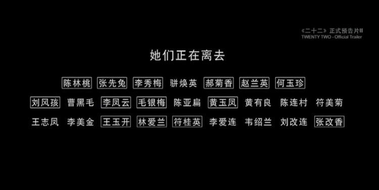 日本慰安妇事件的启示_慰安妇幸存者纪录片二十二 韦绍兰老人 日本政府赔偿诉求 中国慰安妇历史研究