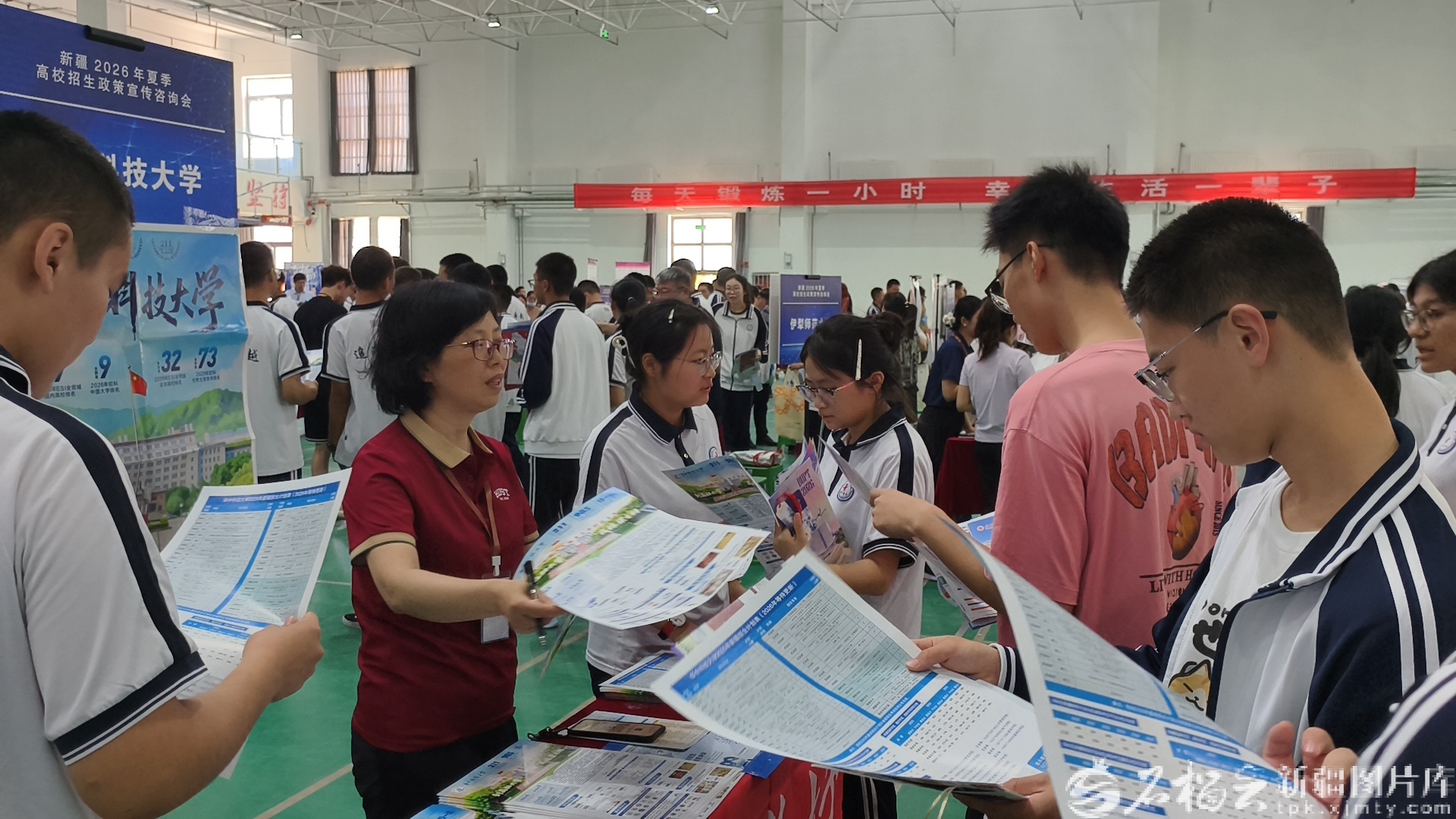 新疆高考志愿填报咨询会_2026年新疆夏季高校招生政策_新疆大学专业介绍