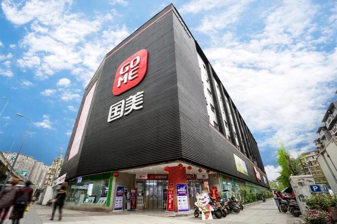 国美在线加速平台生态构建_消费升级 全零售生态共享平台 家·生活战略布局