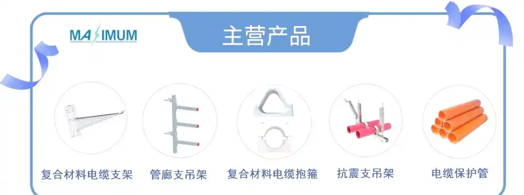 变电站功能和位置_变电站有辐射吗_变电站辐射问题