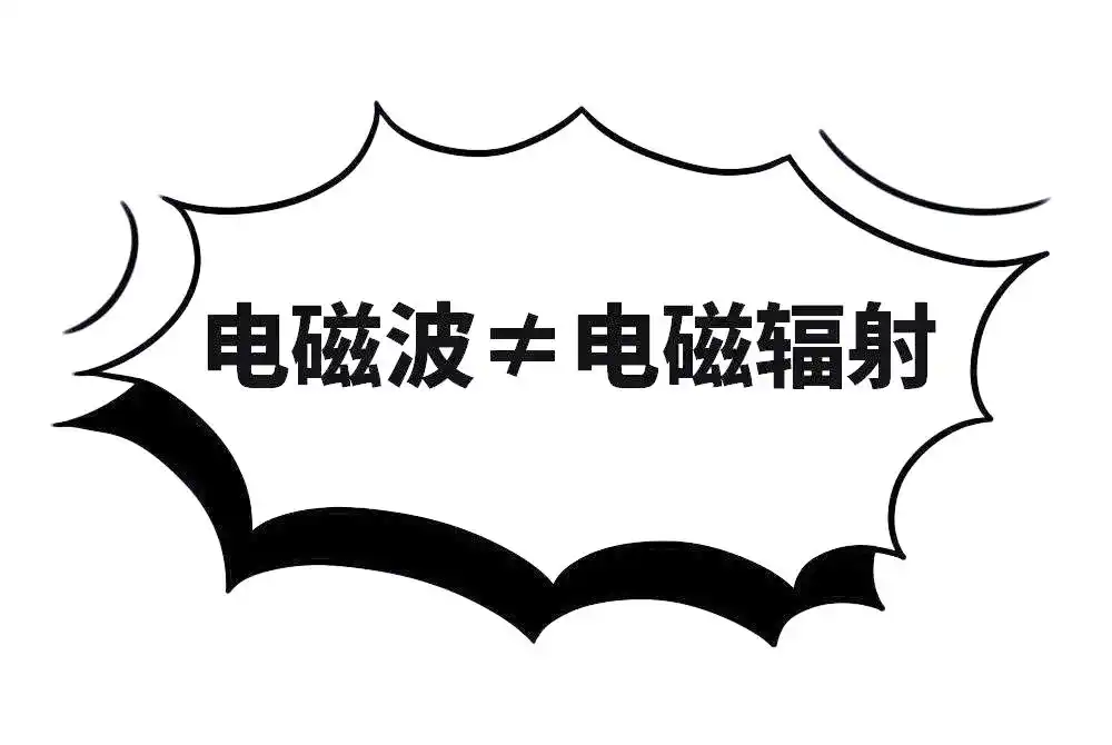 变电站功能和位置_变电站辐射问题_变电站有辐射吗