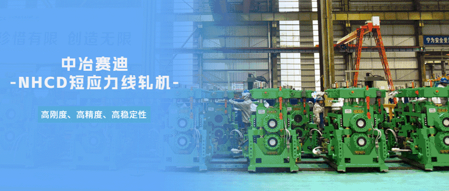 凌钢股份总经理聘任公告_凌钢股份新浪网_凌钢股份新任总经理张立新任命