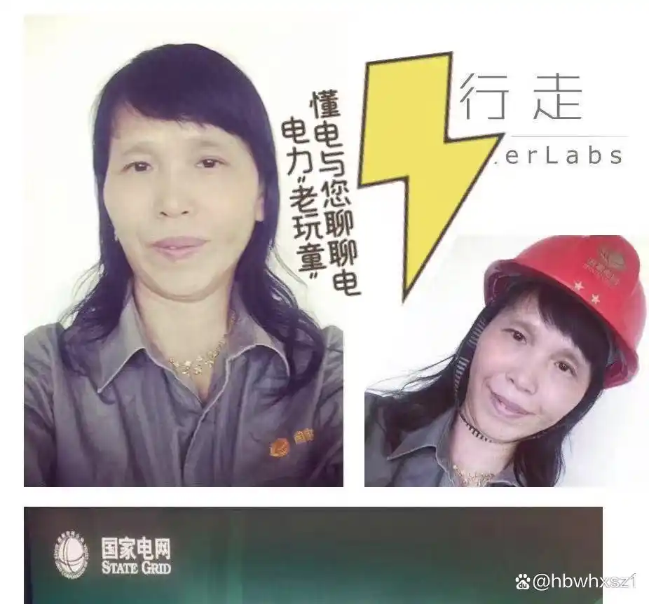 高压线电磁场强度_变电站辐射安全_变电站有辐射吗