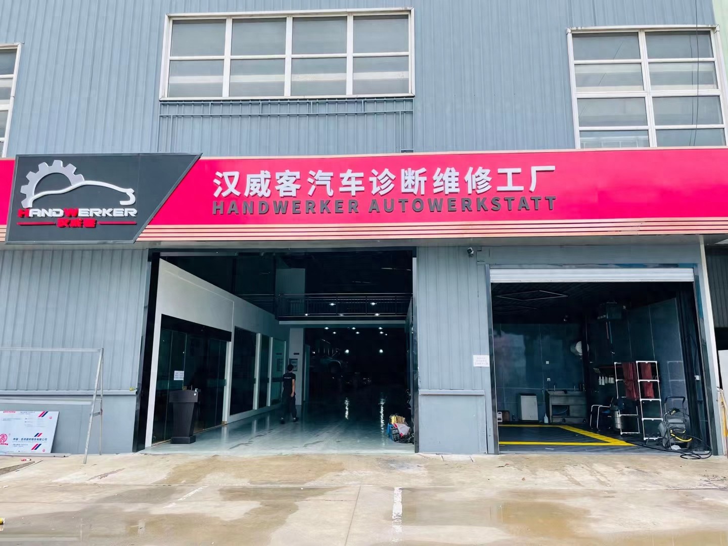 高端车维修_汉威客汽车诊断维修工厂_南京德系高端车发动机维修