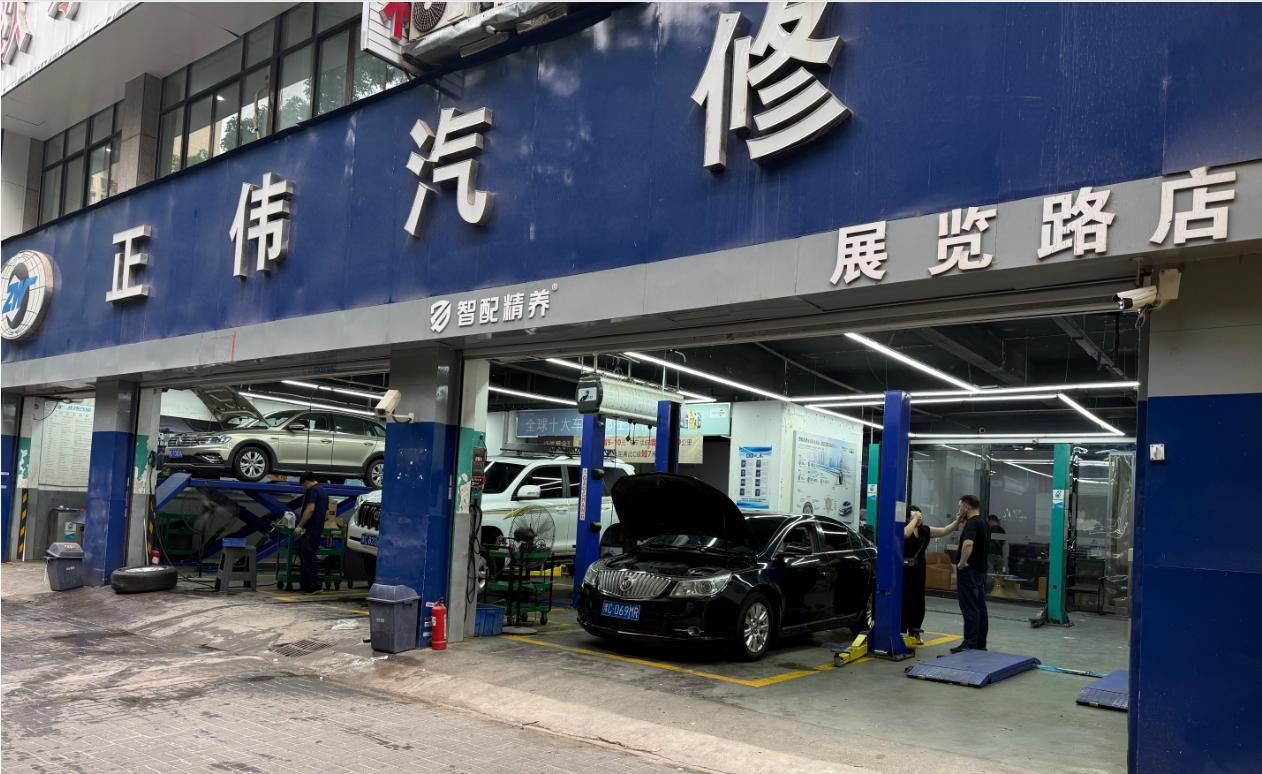 洛阳中高端汽车维修服务_高端车维修_洛阳正伟汽修展览路店