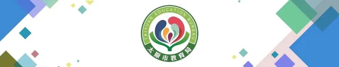 太原市实验中学校中考复习课_初中中考复习高效课堂展示活动_太原实验中学怎么样
