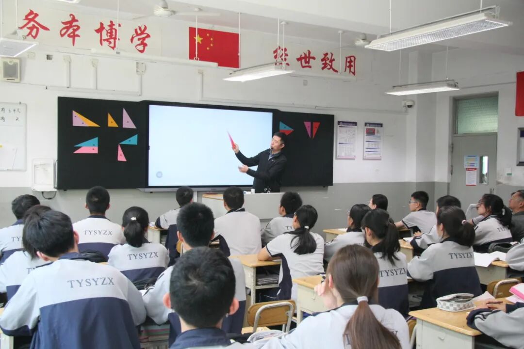 太原实验中学怎么样_太原市实验中学校中考复习课_初中中考复习高效课堂展示活动