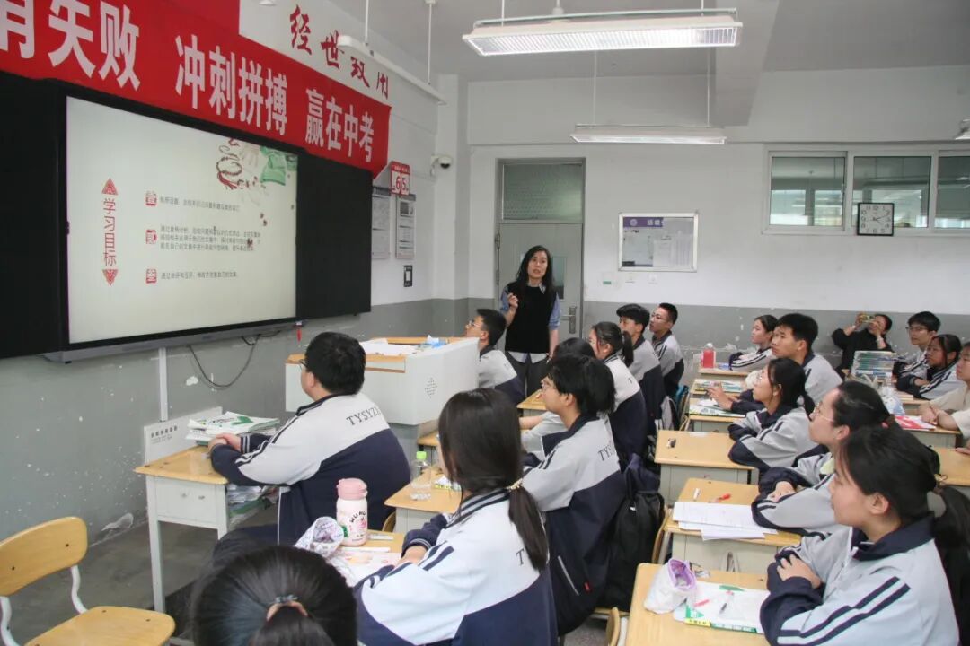 太原市实验中学校中考复习课_太原实验中学怎么样_初中中考复习高效课堂展示活动