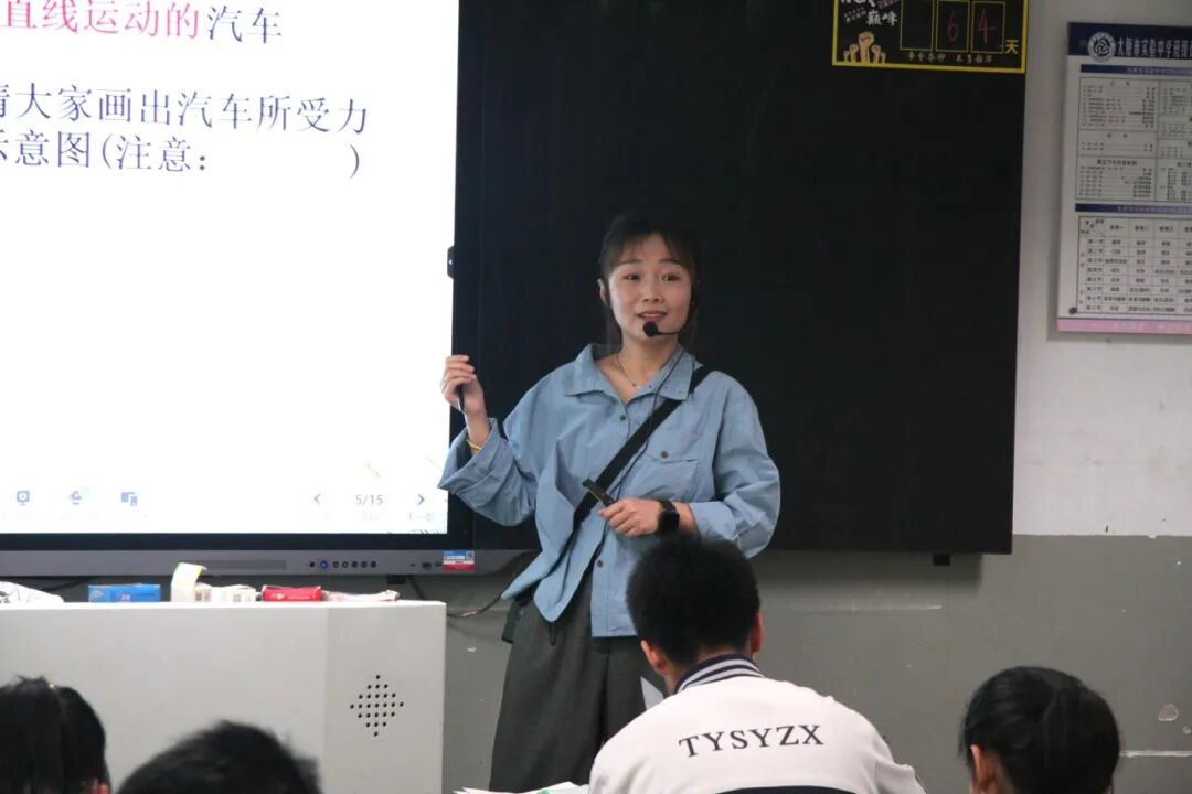 初中中考复习高效课堂展示活动_太原实验中学怎么样_太原市实验中学校中考复习课