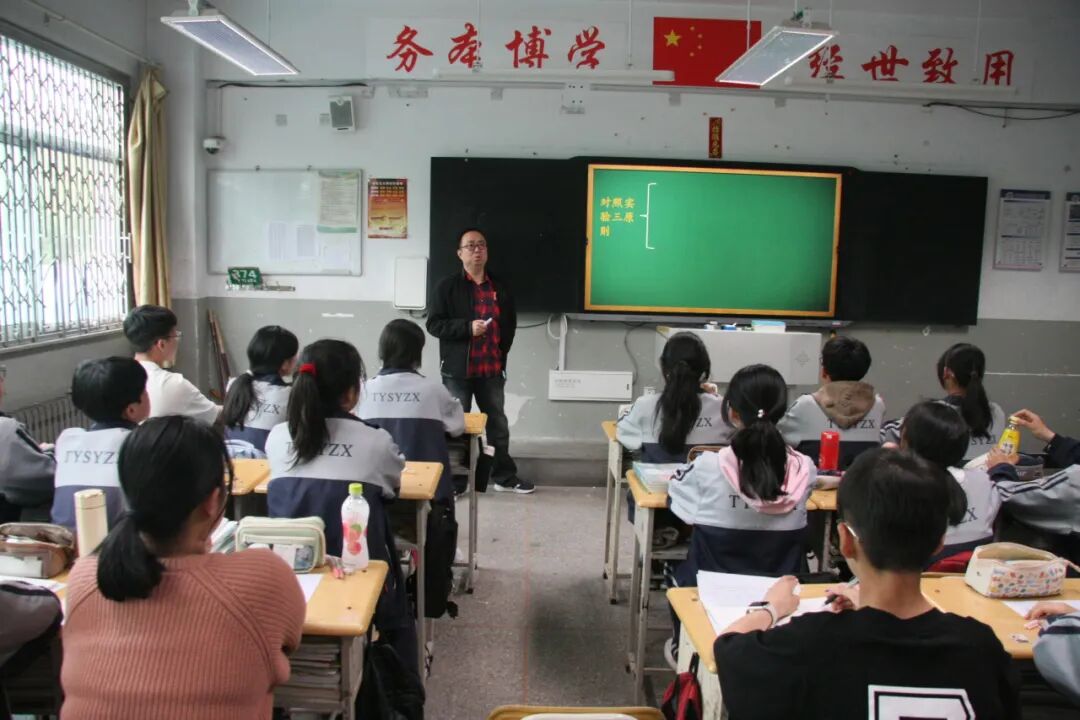 太原市实验中学校中考复习课_初中中考复习高效课堂展示活动_太原实验中学怎么样