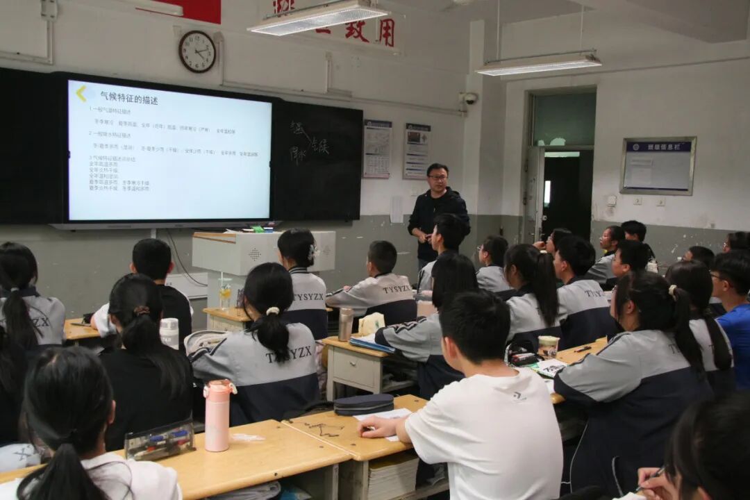 太原市实验中学校中考复习课_太原实验中学怎么样_初中中考复习高效课堂展示活动
