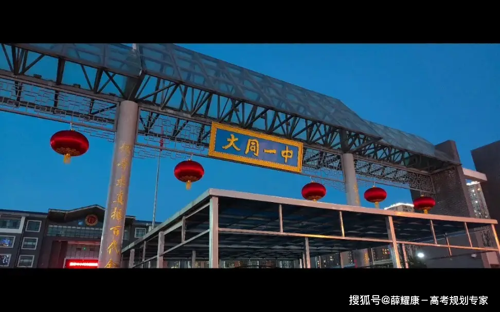 太原实验中学怎么样_山西阳城一中 2023高考成绩 山西高中排名