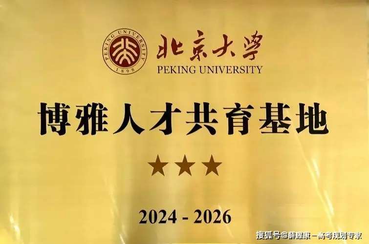 太原实验中学怎么样_山西阳城一中 2023高考成绩 山西高中排名